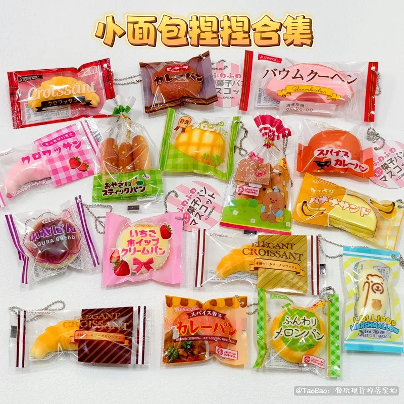 Realistic Bread Charms Toast Croissant Bag Pendant Keychain Miniature Food Collectible Birthday Gift Desktop Decor Cute Toy