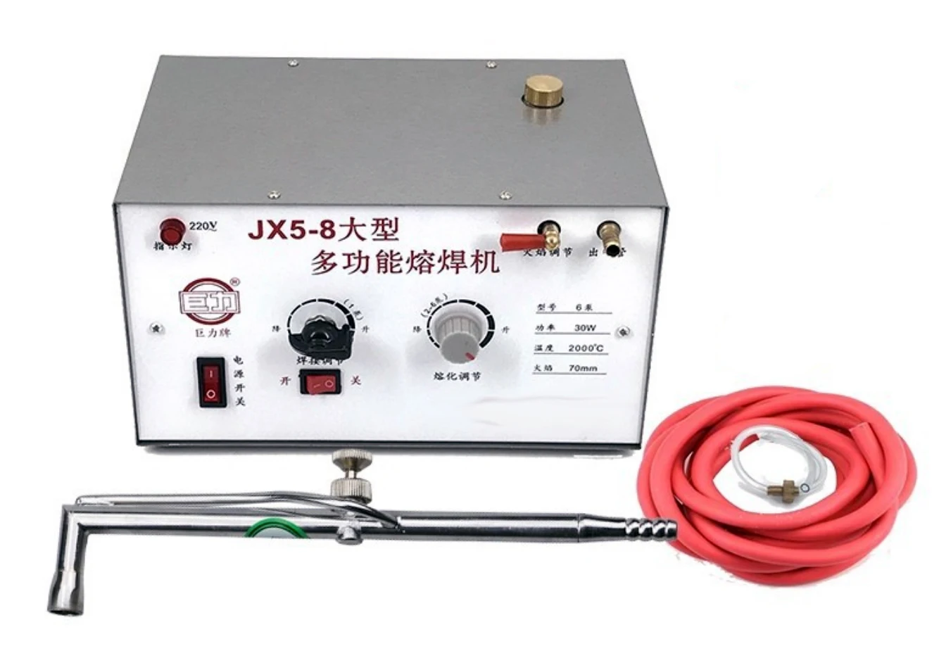 

30W 220V High-Temperature Welding Melting Machine Gold Silver Jewelry Soldering up to 2000 Degrees Maximum Working Temperature