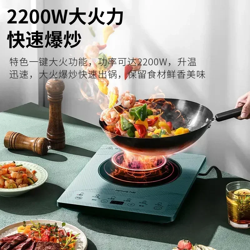 Household induction cooker. High power. For cooking & hot pot. Like battery stove. Integrated & intelligent.