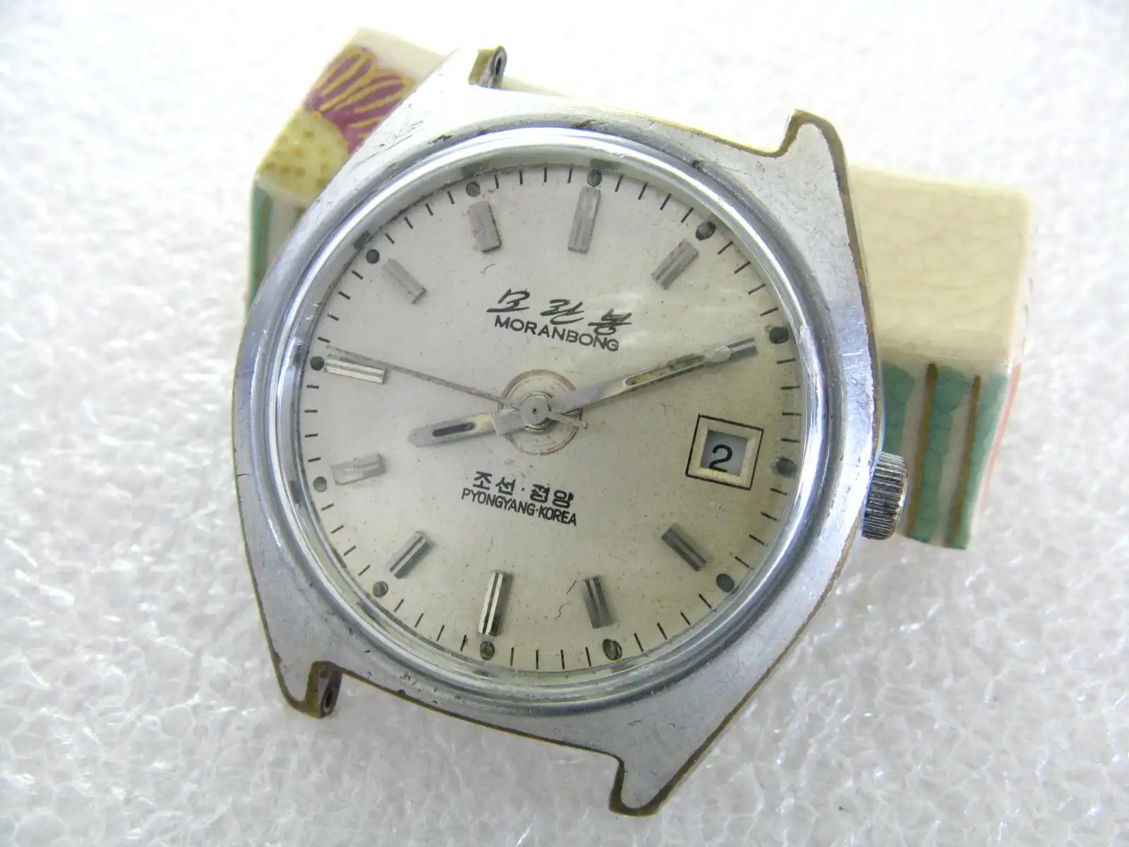 

1970s Original Korea Moranbang mechanical watch （semisteel）dpr