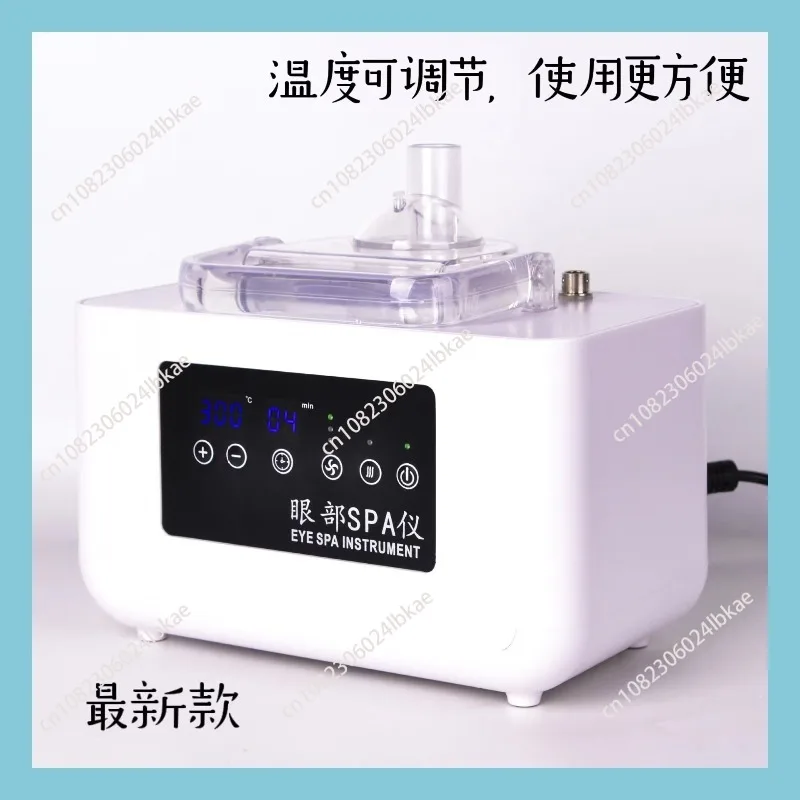 Adjustable Temperature Eye SPA Instrument, Ultrasonic Eye Moisturizer, Eye Care Instrument