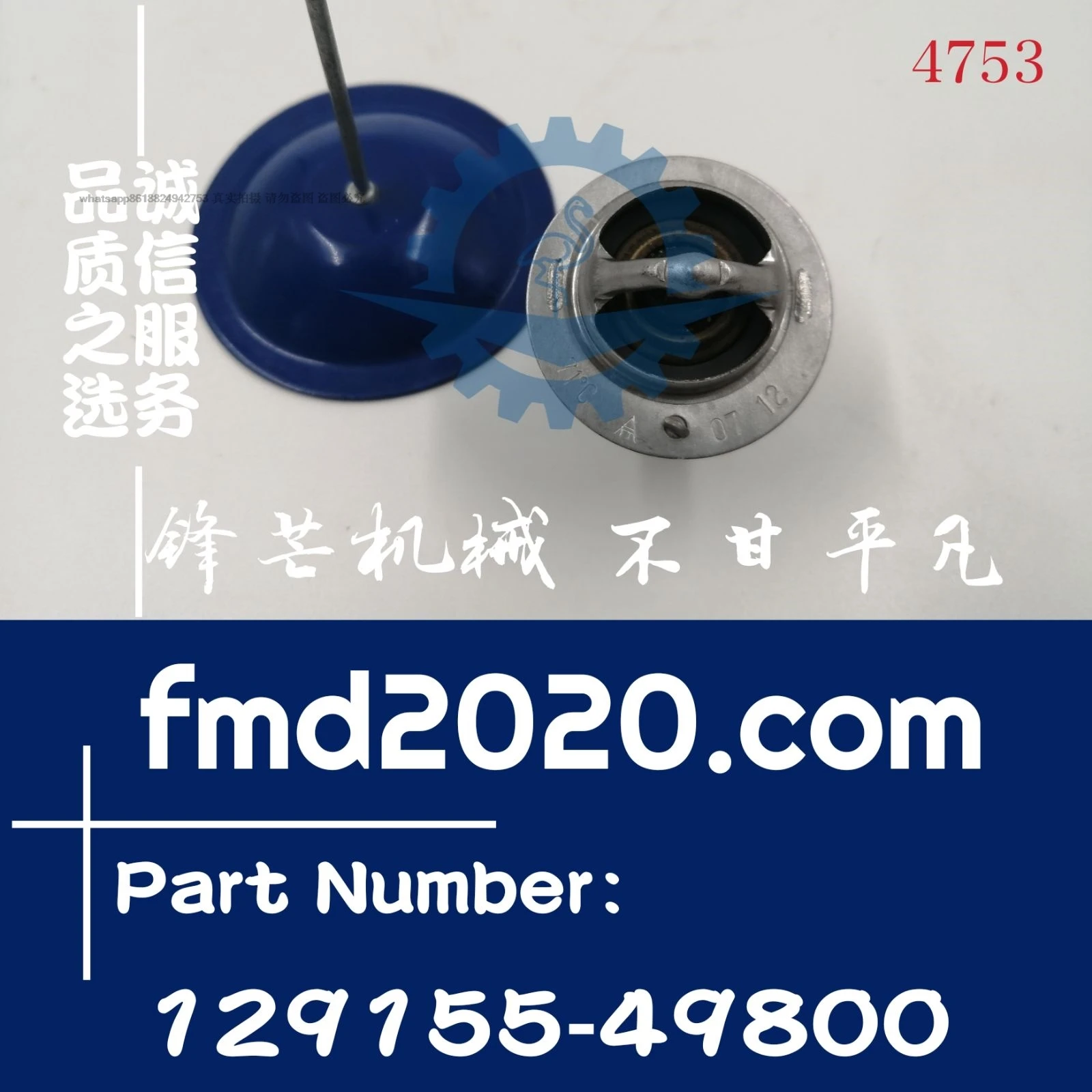 Engine Part number 3D84E-3 Thermostat Thermostat YM129155-49800, 129155-49800