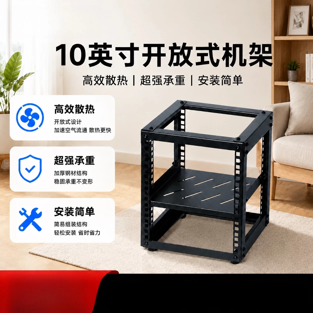250mm Depth 10 Inch Mini Open Network Rack Household Weak Current Cabinet With Matching PDU Accessories