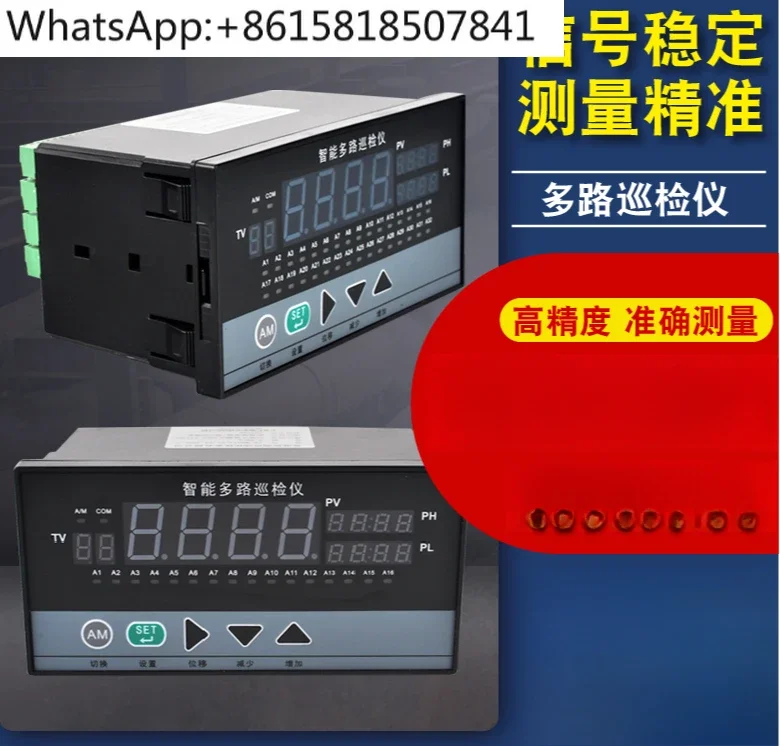 Intelligent multi-channel temperature inspection instrument PT100K indexing 8/12/16/24/32-channel inspection display