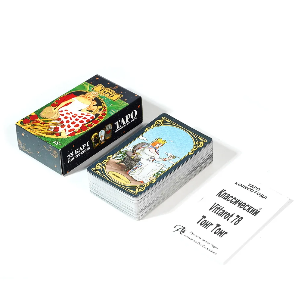 10.3*6 Cm The Universal Waite Tarot Deck 78 Pcs Tarot Cards In Russian Language with Guidebook for Beginners