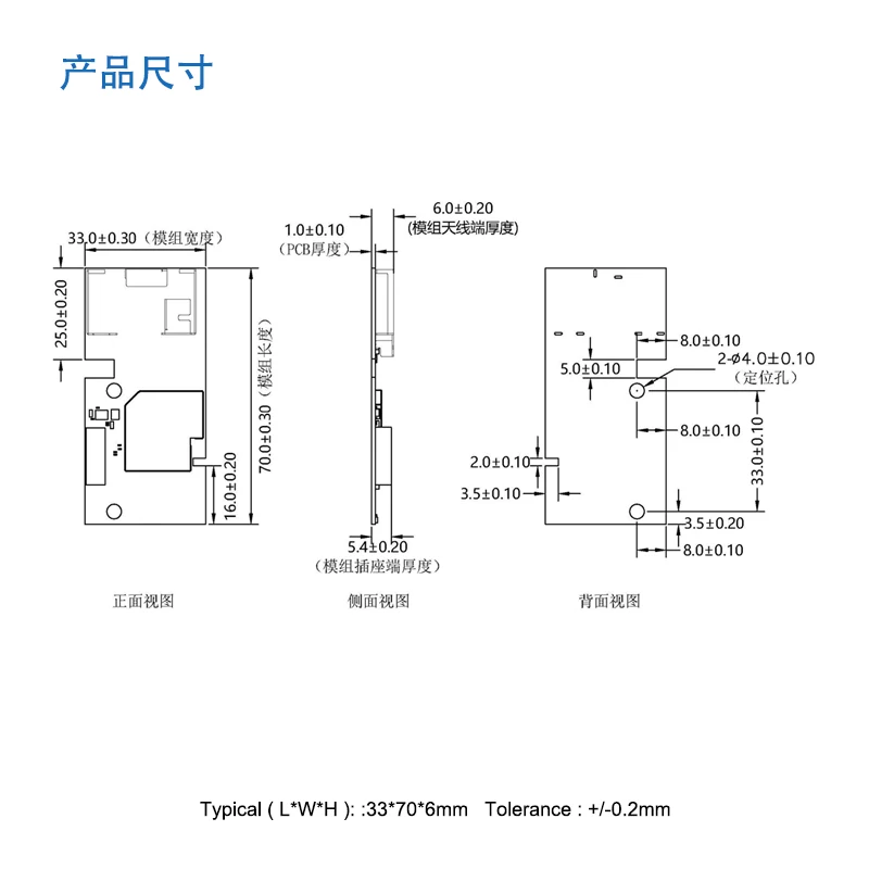 MT7921AU development board WIFI6 dual band 5G wireless Bluetooth 11AX module USB plug-in package WiFi + BT