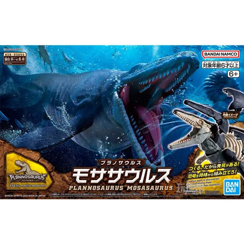 Bandai Figure Plannosaurus Anime Figures Plannosaurus Mosasaurus Colletion Model Action Figure Toys For Boys Children\'s Gifts