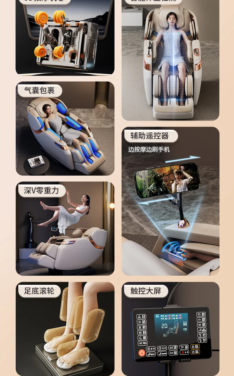 Рисунок 3 - Массажное кресло