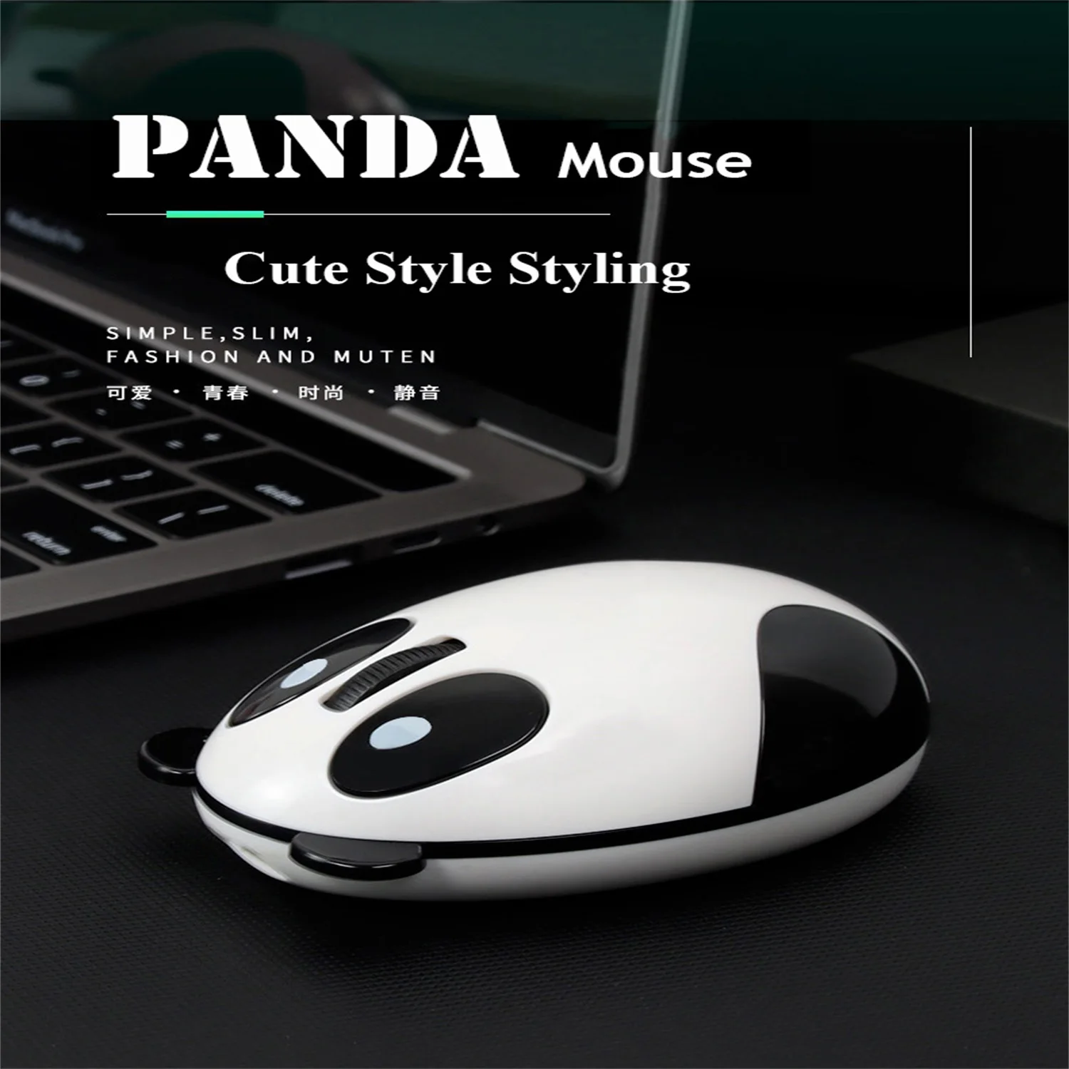 

New Cute Cartoon Panda Wireless Mouse Rechargeable Silent Comfortable Touch Suitable for Office Games Multi System Compatibility