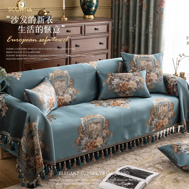 

European Retro Sofa Cover for Living Room 1/2/3/4 Seater Jacquard Sofa Throw Towel Decorative Fringes Couch Recliner Slipcover