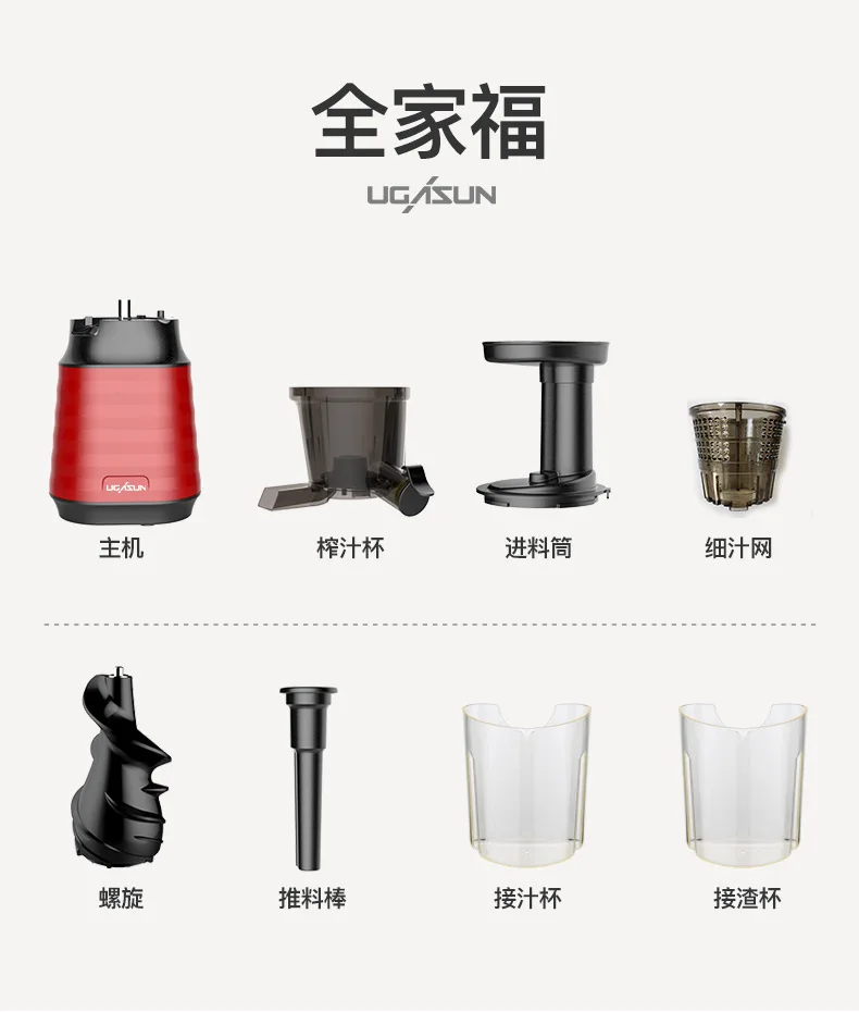 The product can be customized.Juicer household residue juice separation fruit and vegetable automatic juice multi-function