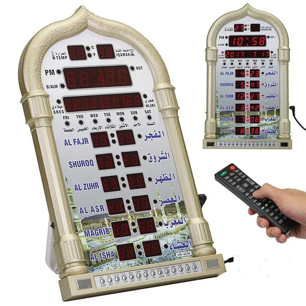 Azan Mosque Prayer Clock Iqamah  Athan Clock Muslim Prayer Clock Alharameen Clock Islamic with Best Islamic Gifts