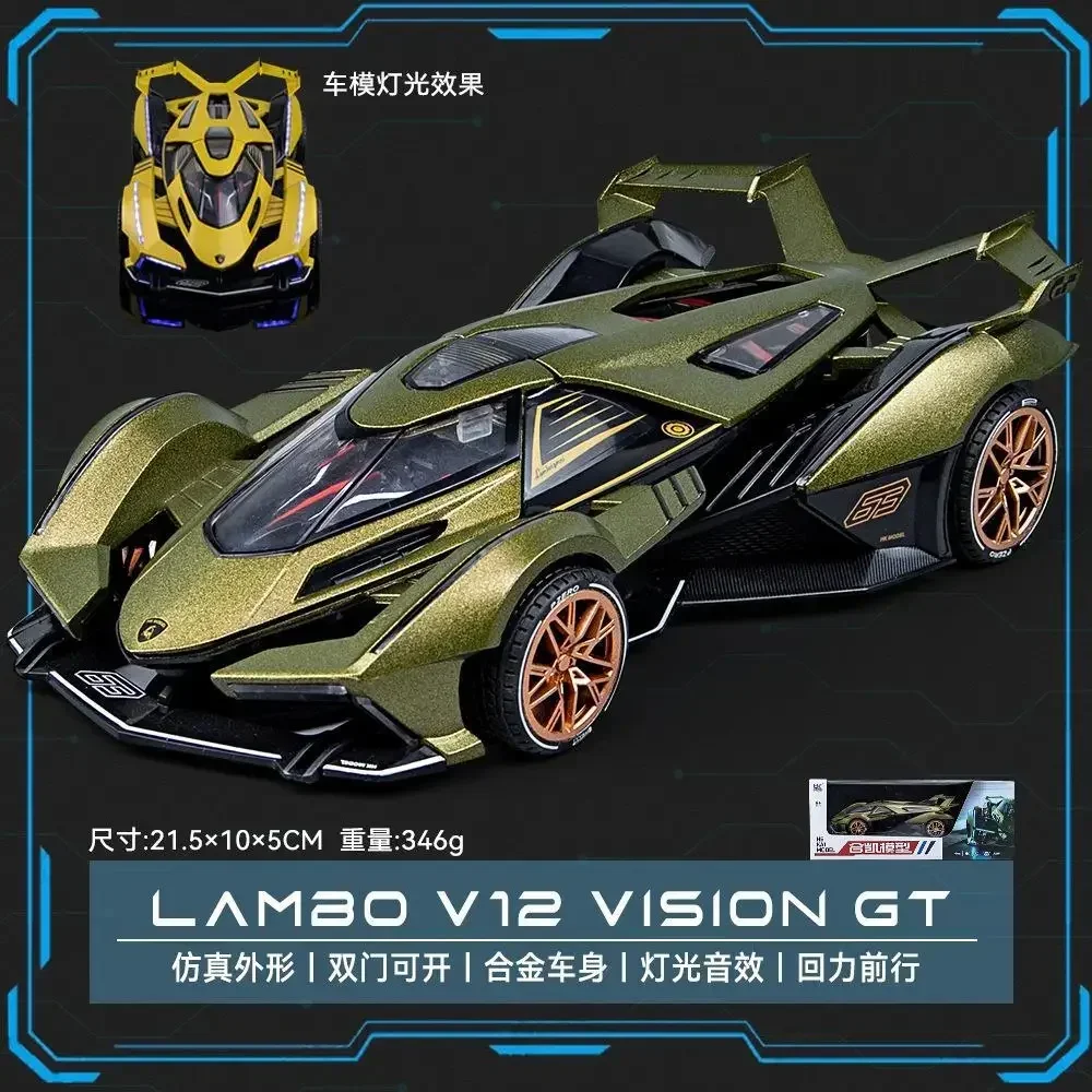 

1:24 Lamborghini V12 VISION GT Supercar Alloy Metal Diecast Model Car Sound & Light Collect Hobbies Ornaments Gifts