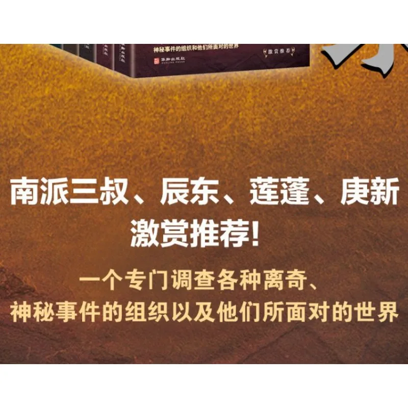 شخصية مكتب البولينج (مجموعة من 8 مجلدات) طبعة جديدة منقحة لعام 2020 [مكتب بولينج #4