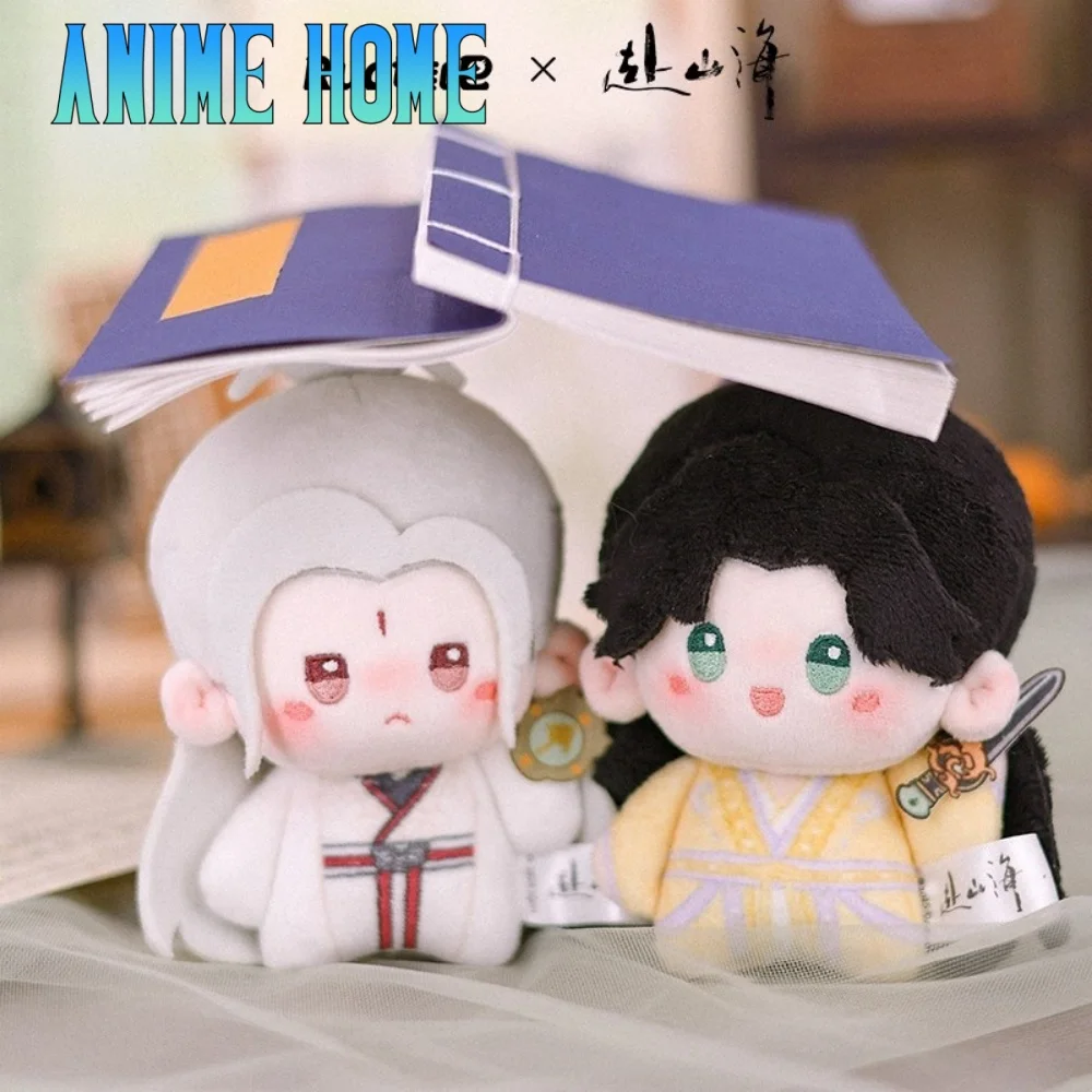 

TV Fu Shanhai Li Chenzhou Xiao Qiushui Cheng Yi Ancient Plush 20cm Doll Toy Clothes Costume Dress Up Cosplay Original Fan Gift