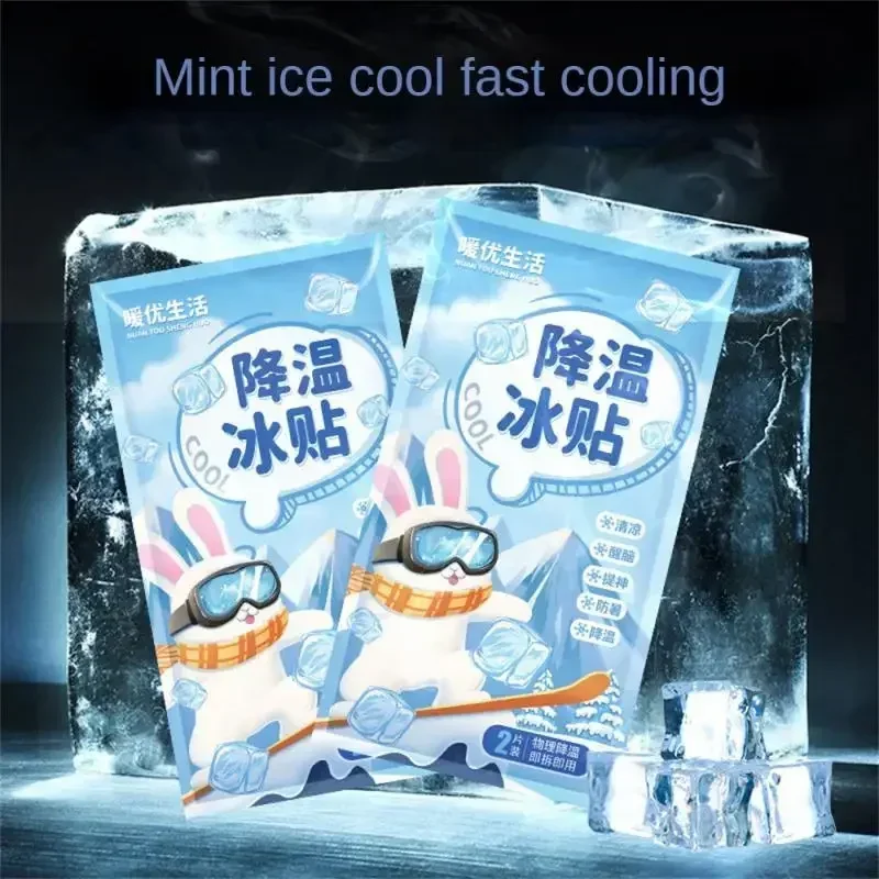 Summer high temperature cooling patch - cool cool cooling - suitable for physical cooling patch - mobile phone cooling patch