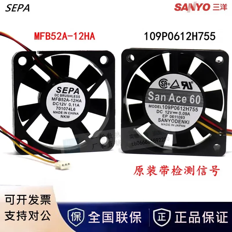 for Furuno 109P0612H755 MFB52A-12HA MU231 Display Fan FAN2 Original Replacement Cooling Fan for Marine Navigation Equipment