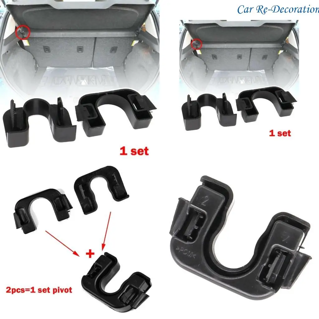 

R58D задние люки полки зажим задних багаж