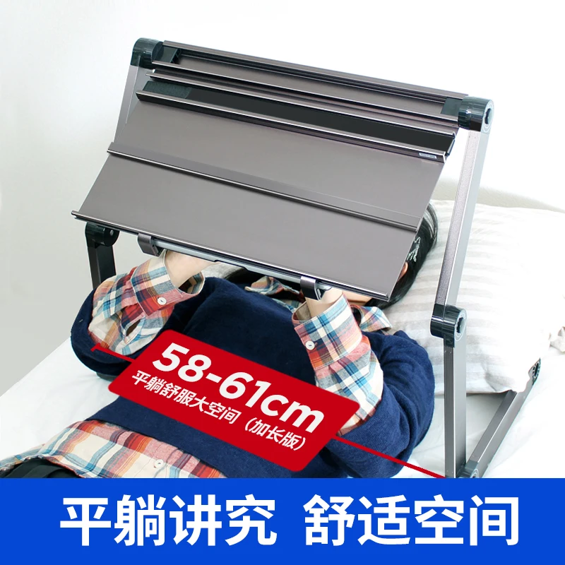 Bed, computer stand, laptop for lying down, office, bed rest, reading and learning artifact, small table
