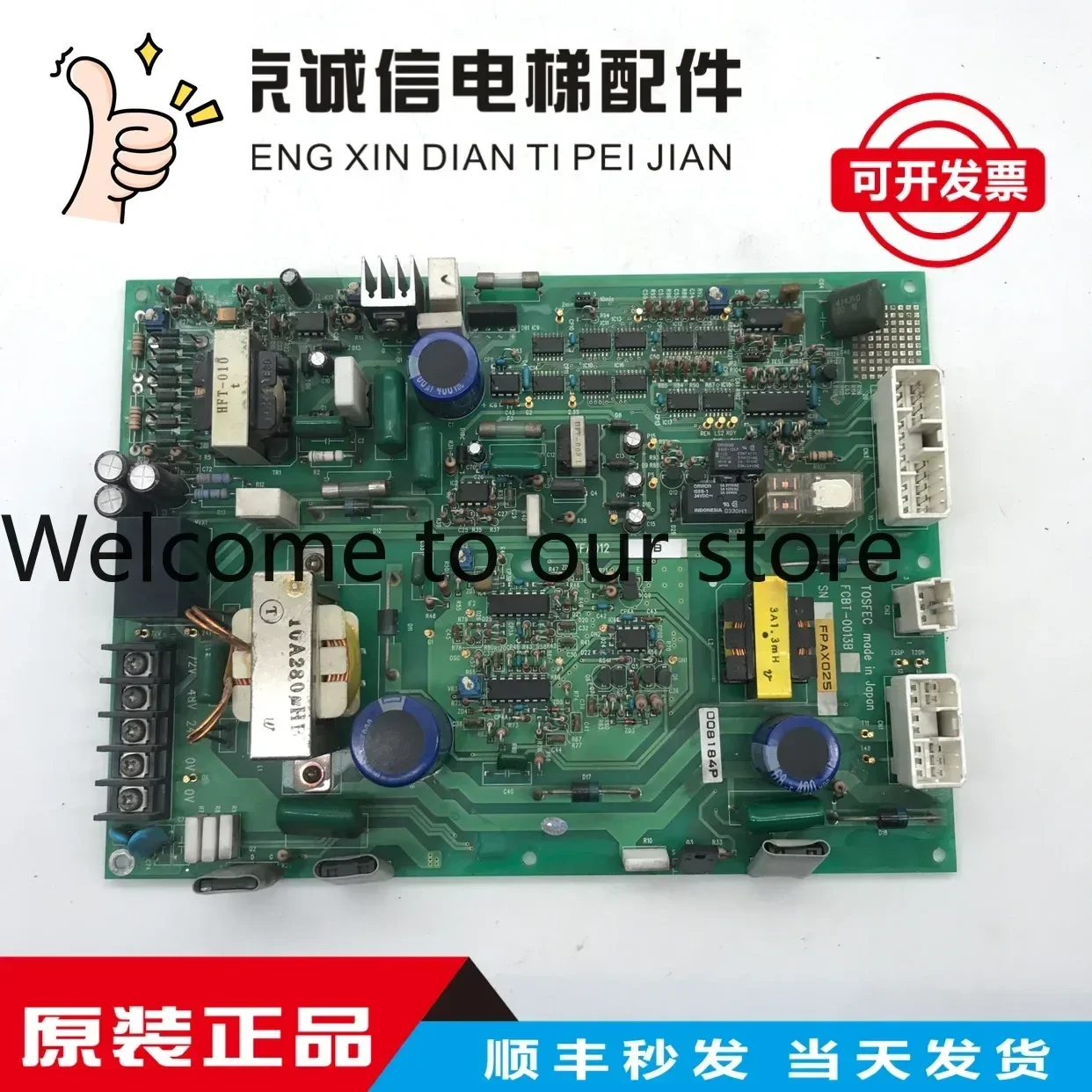 

Плата управления лифтом Toshiba FCBT-0013B LPG2339 TFA012A, оригинал, гарантия качества
