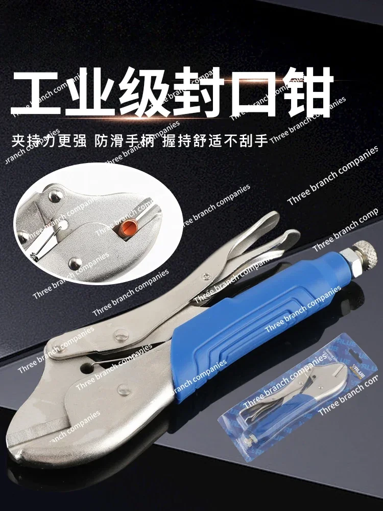 VRT-102 Copper Pipe Sealing Pliers Installation and Maintenance Sealing Power Pliers Refrigeration Refrigerator  Sealing Tool