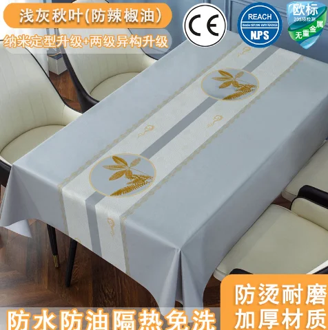 M2159 tablecloth Waterproof and oil resistant Anti scalding No washing required Table linen Proxy Hotel Home Tea Table Cloth