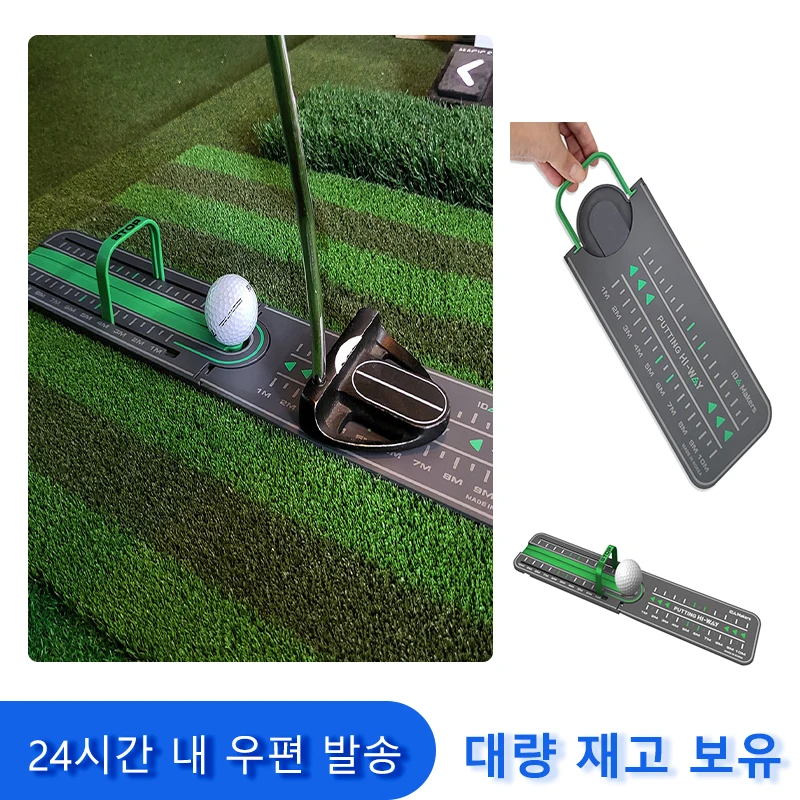 Golf Precision Distance Putting Drill Green Mat Ball Pad Mini Training Aids Accessories Supplies Practice for Home Office Indoor