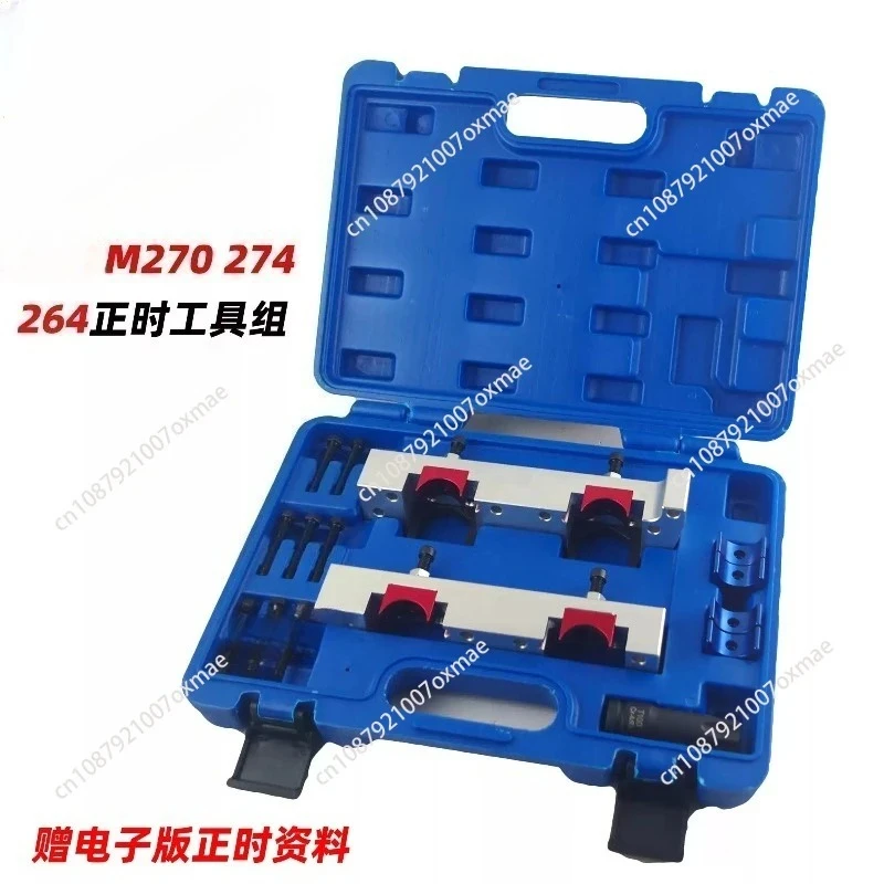 for-mercedes-benz-m274-m264-timing-tool-c200l-e300l-glc300-m270-engine-special-tool