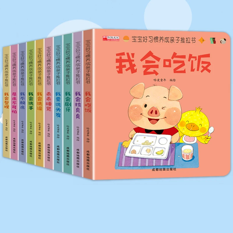 

Good Habits Developing for Your Baby - 10 Board Books, Sliders, Flaps, Non-tearable and Bedtime Stories Books for Children