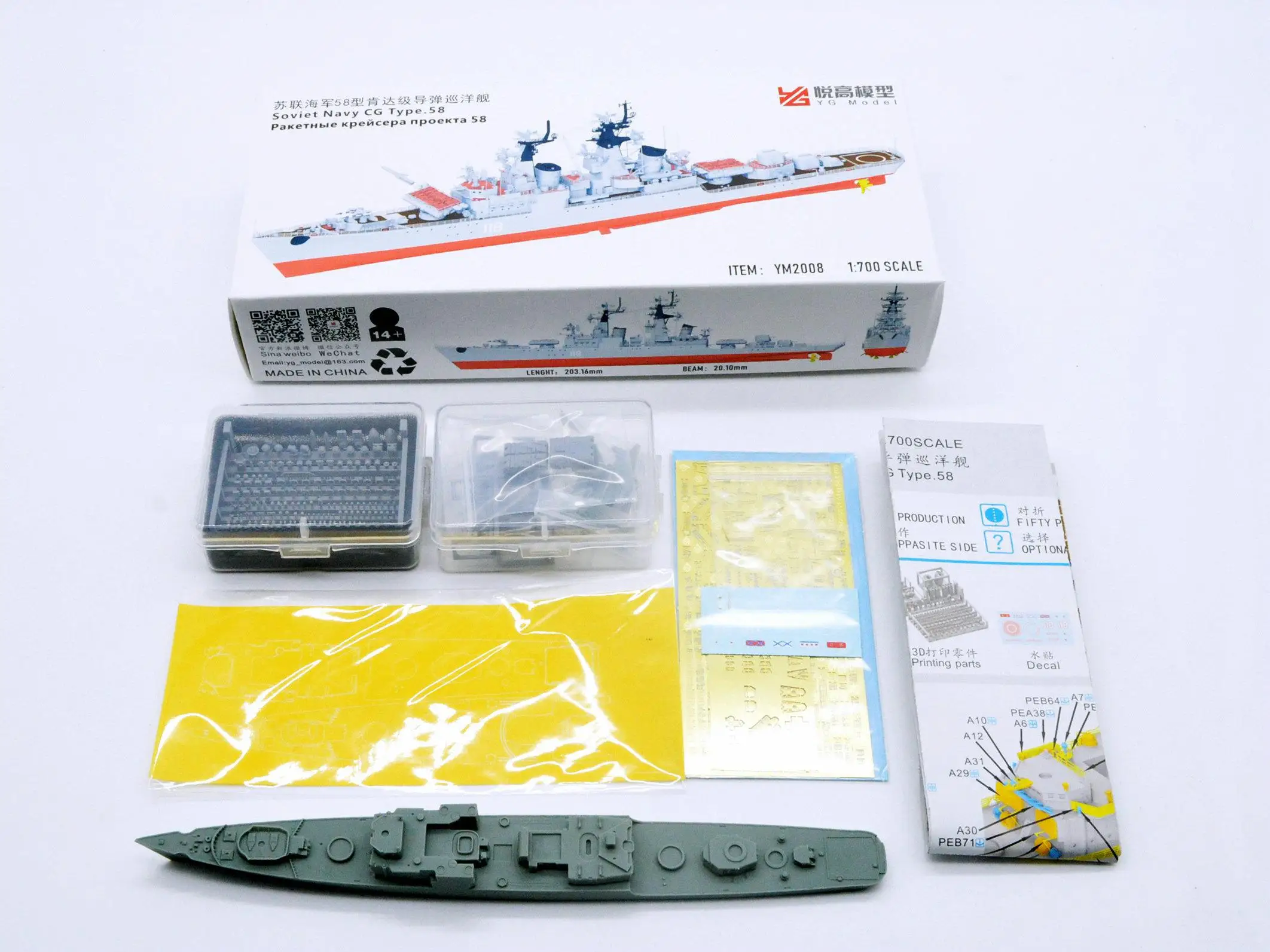 YG MODEL YM2008 1/700 Scale Soviet Navy CG Type.58 Model Kit