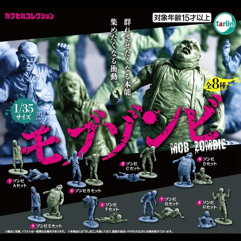 Epoch Gashapon Tarlin 1/35 مقياس Mini Mob Zombie & Green Army Men Micro Models - متوفر