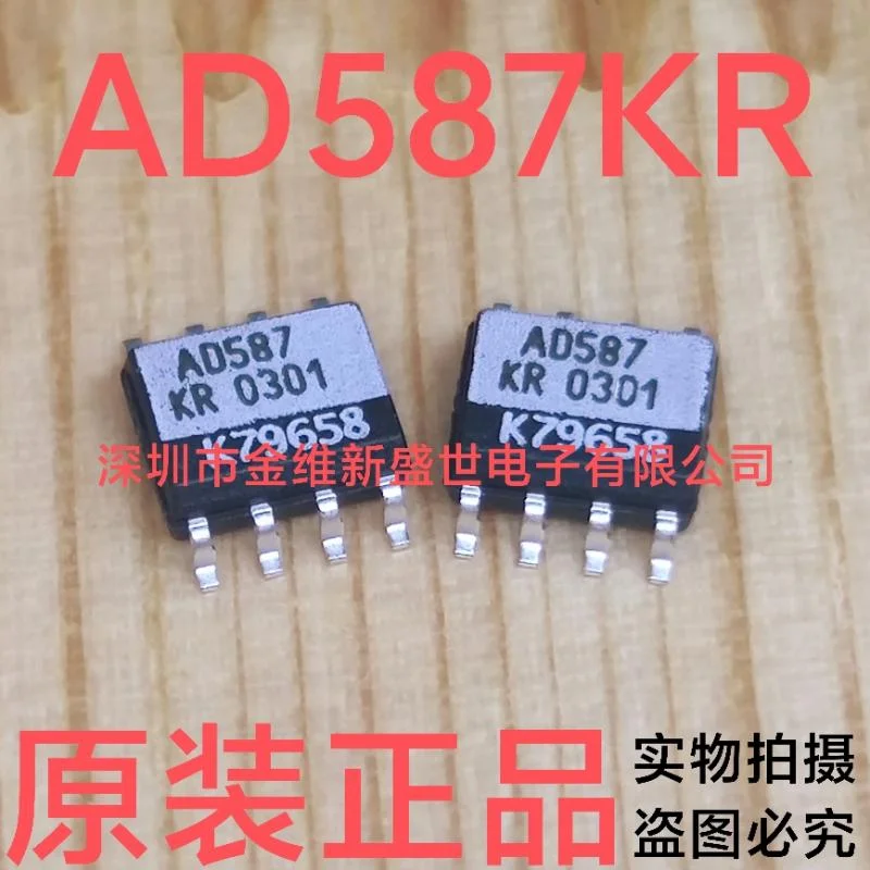 1PCS  AD587KR  AD587 Brand new genuine product：SOIC-8