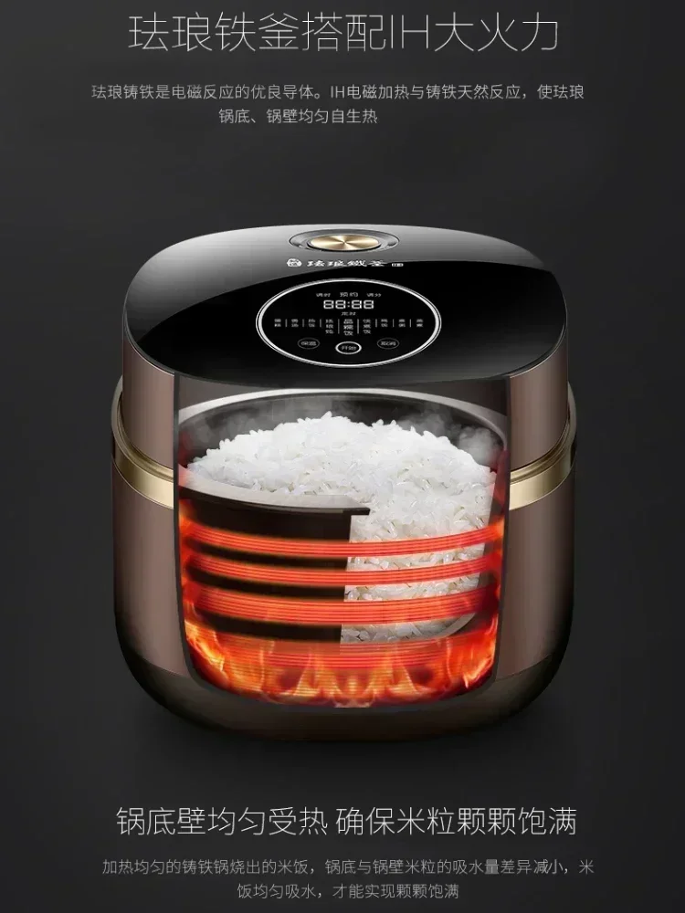 F-40T11 Rice Cooker Enamel Iron Kettle Home Intelligent Reservation IH Induction Heating 4L Mini Rice Cooker Food Warmer