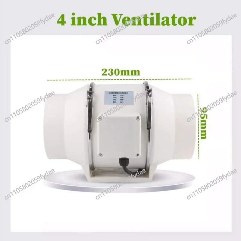 4 inch ventilator purifies the air and accelerates the growth of indoor plants, suitable for indoor seedling hydroponics