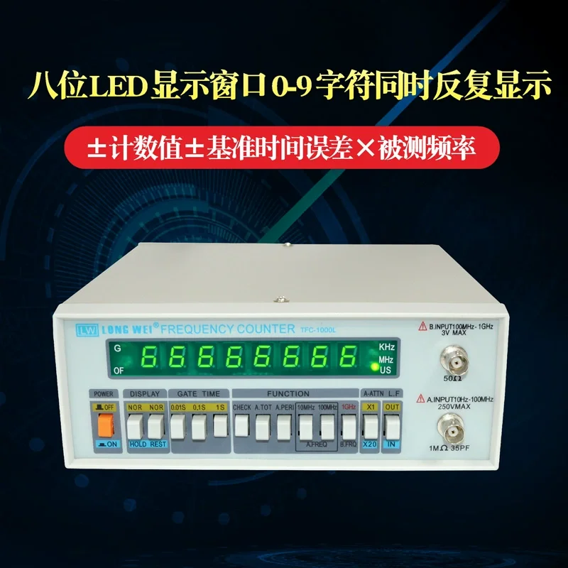 2700 Frequency Meter AC Frequency 100MHZ Signal Sine Wave