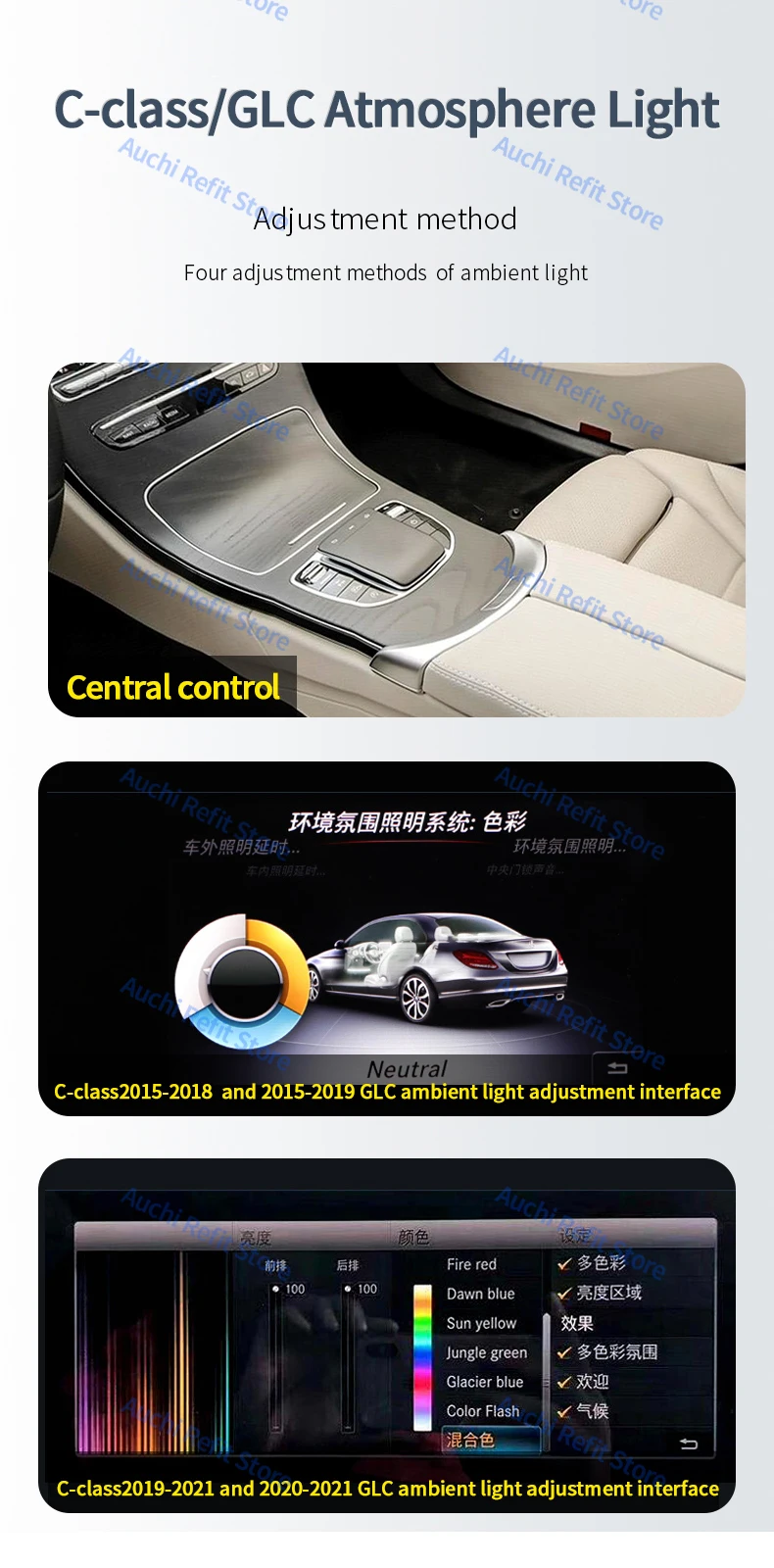 메르세데스 벤츠 W205 X253 GLC 클래스 C43 C63 쿠페 차량용 64색 LED 앰비언트 라이트 에어벤트 터빈 노즐 시트 장식 램프 썸네일 3