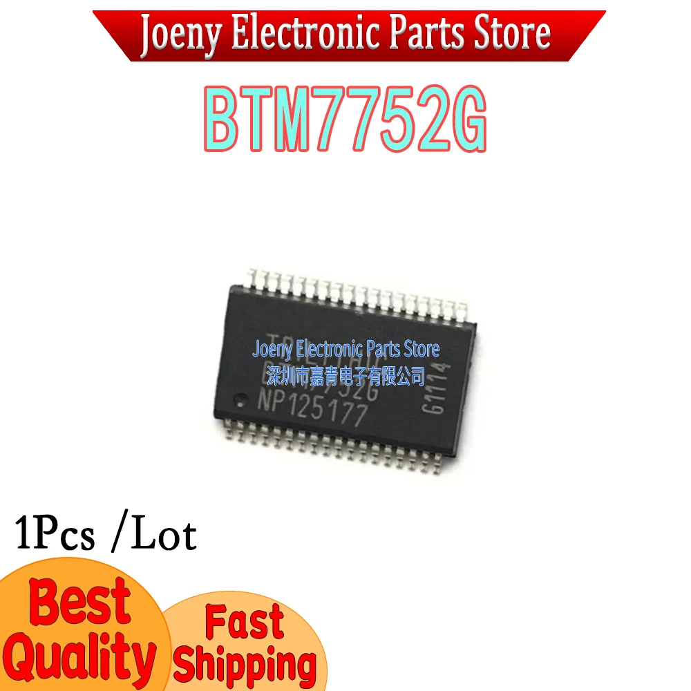 BTM7752G PC shell