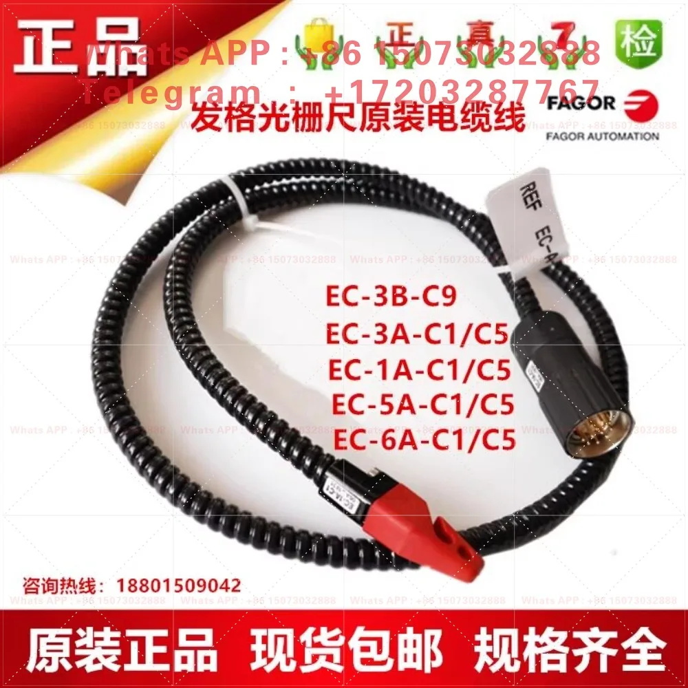 Grating Ruler Signal Cable EC‑3A‑C5/C1 EC‑1A‑C1 For Digital Readout Meter