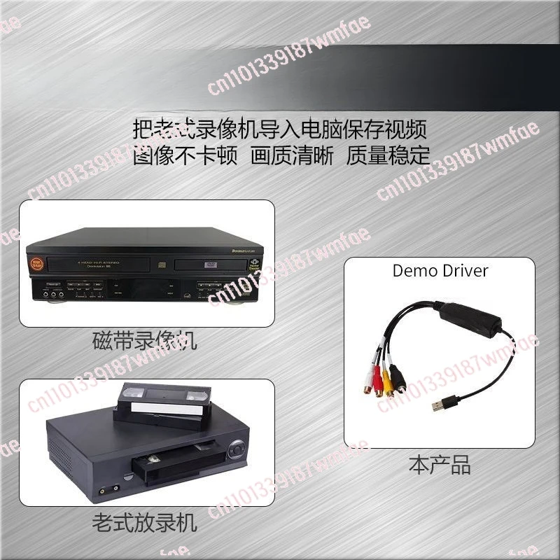 VHS cassette player, video recorder, VCR to digital video converter, USB analog capture device, retro magnetic no converter
