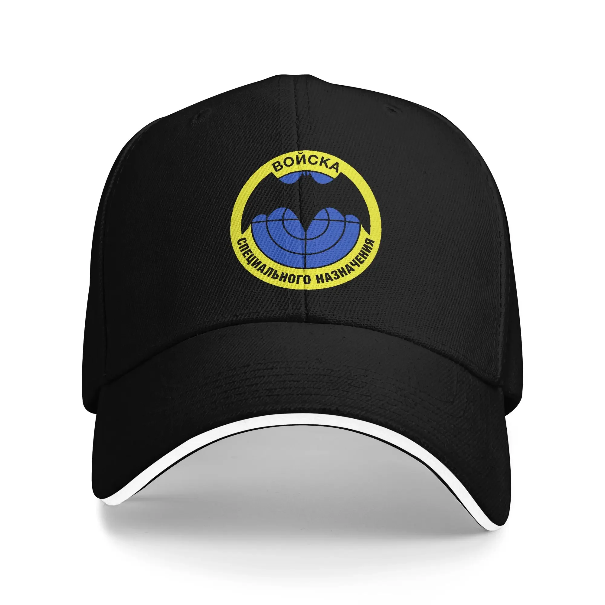 New Soviet Army Special Forces Spetsnaz GRU Baseball Cap  Casual Female Male Trucker Hat Sun-Proof Print Snapback Cap Gift Idea