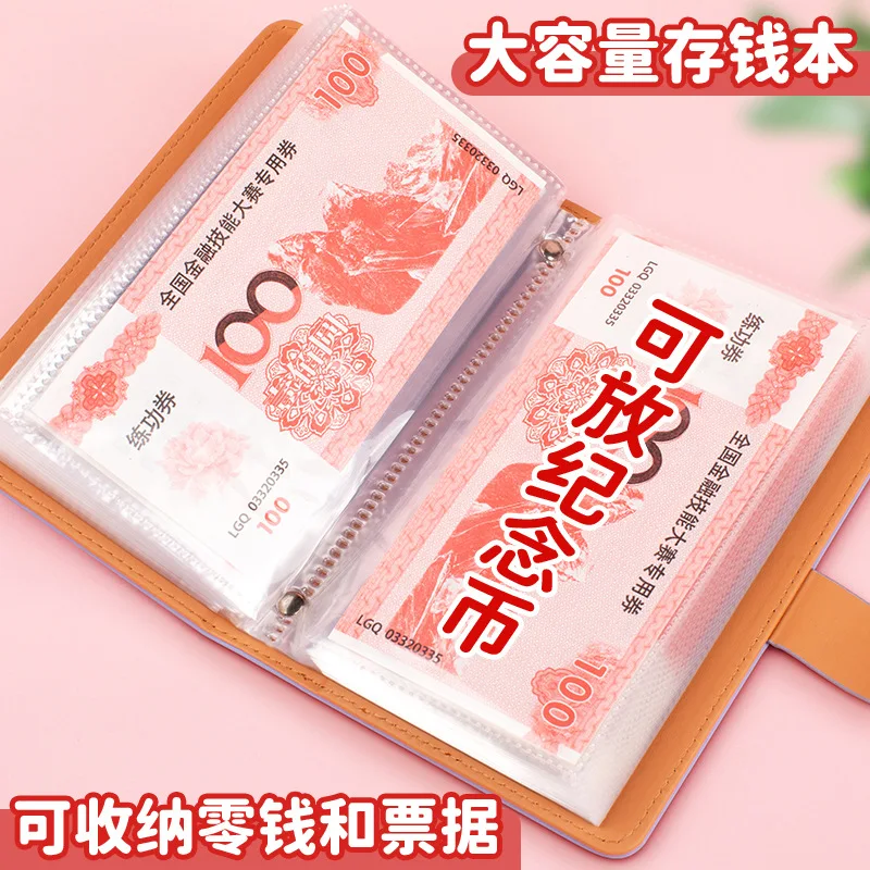 Money Organizer Book Cash Storage Pouch for Bills Receipts Collection Travel Home