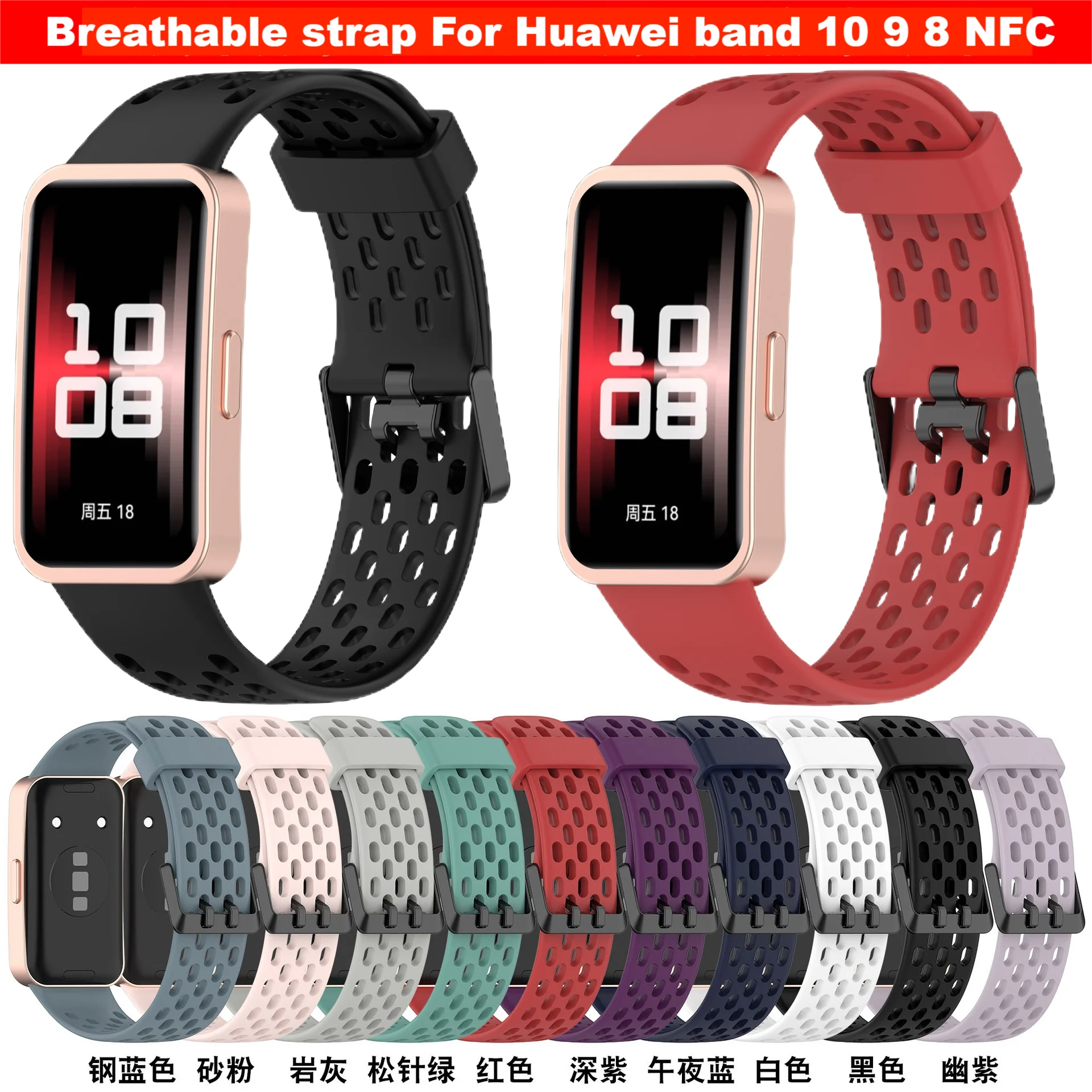 Pulseira respirável para huawei band 10 9 8 nfc pulseira de relógio inteligente verão pulseira de substituição para huawei band10 caso capa acessórios