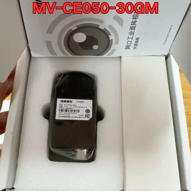 Brand New Original MV-CE050-30GM Industrial camera