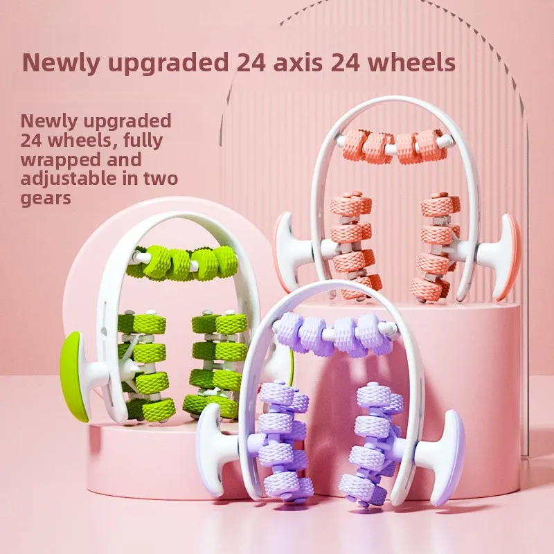 

24-колесный круглый зажим, роликовый икры, мягкое колесо, устройство для красоты ног, бедра, йога, фитнес, массаж ног