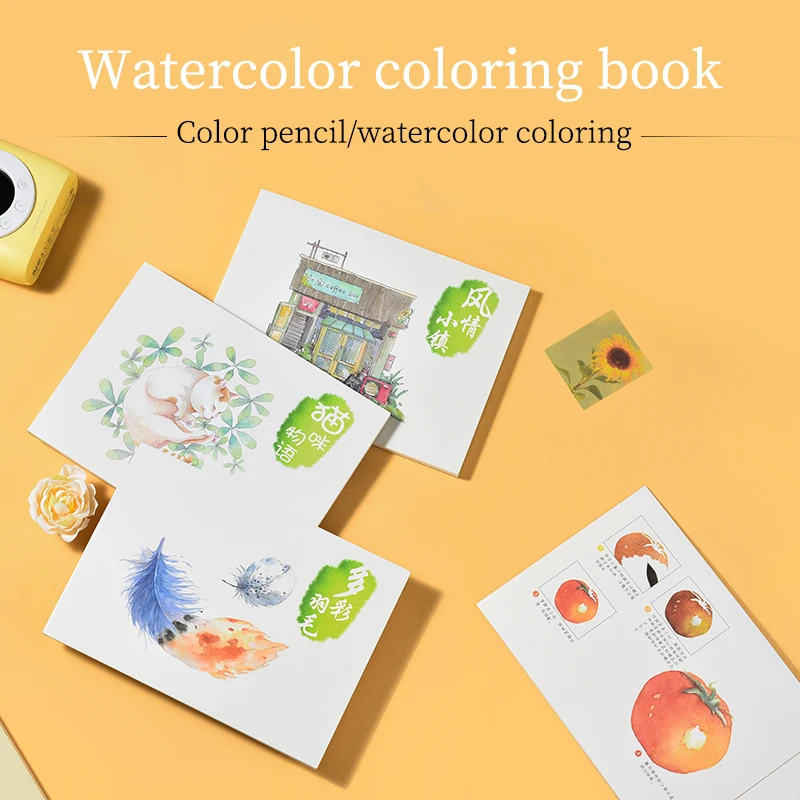 Watercolor Coloring Book for Adults 32K Drawing Paper 250g Artist Sketchbooks Notebooks Painting Art Supplies Nice Holiday Gifts