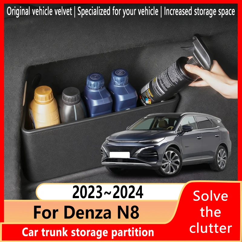 

Для Denza N8 2023-2024: Утолщенная многофункциональная перегородка для багажника, аксессуары для салона автомобиля