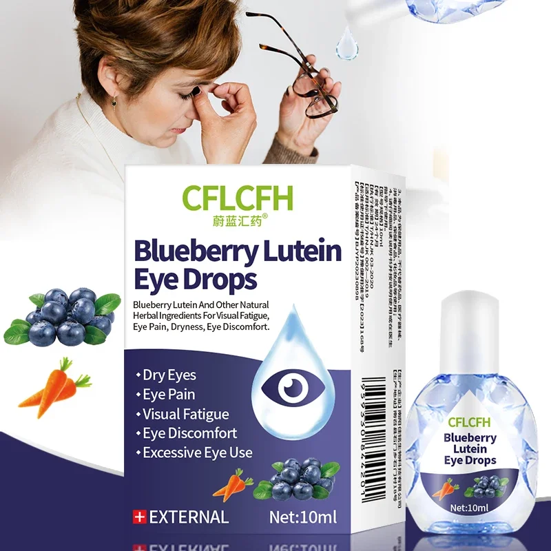 

Eyesight Improvement Eye Drops Protect Vision Eyes Pain Dry Itchy Fatigue Myopia Blueberry Lutein Health Care Liquid 10ml