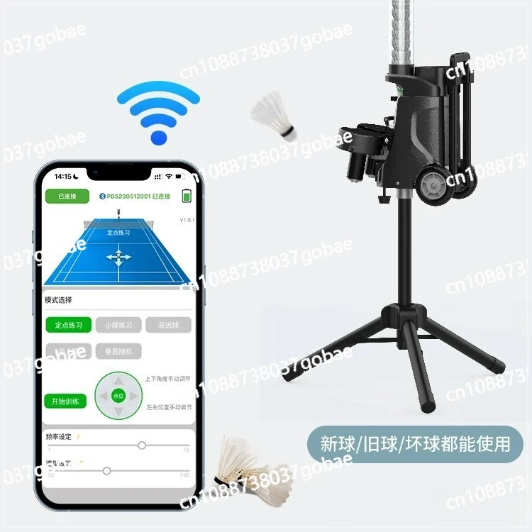 Badminton Serving Machine Portable Single Barrel Badminton Feeding Machine