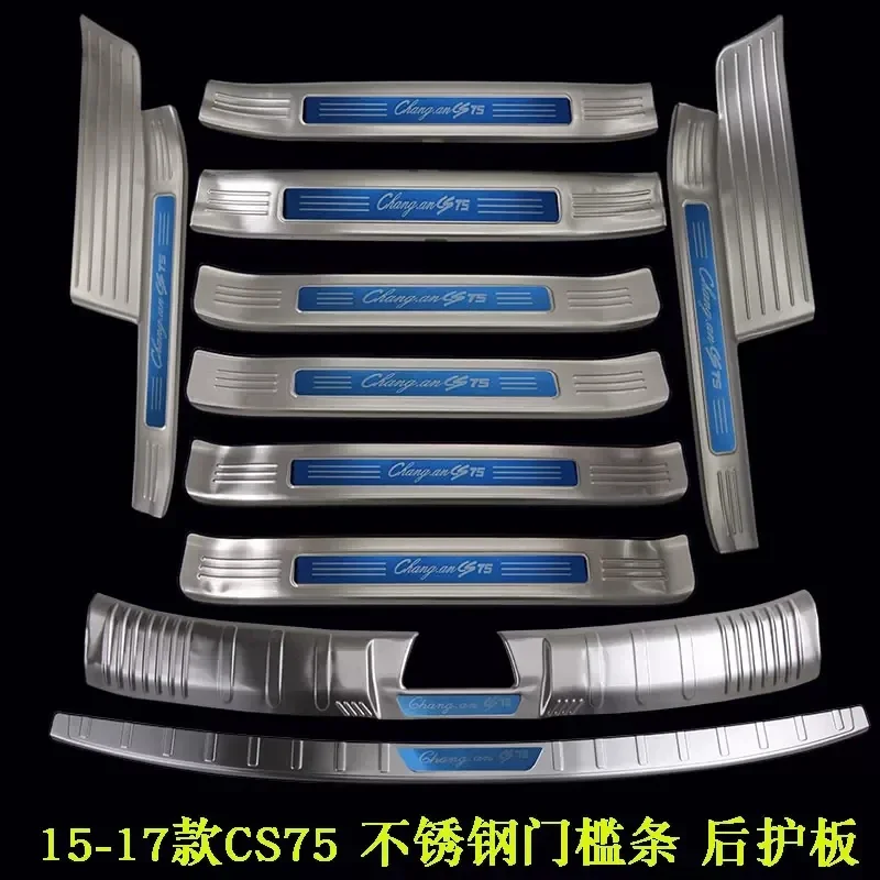 

Automotive Accessories Stainless Steel Welcome Protector Door Sill Pedal Modeling Decoration For Changan CS75 2015-2017