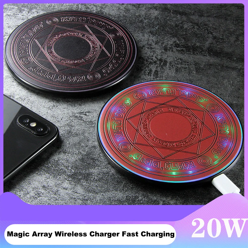 Magic Array Fast Charging Wireless Charger, 20W Luminous Magic Array, Desktop Style Ambient Light With Breathing Lighting Effect